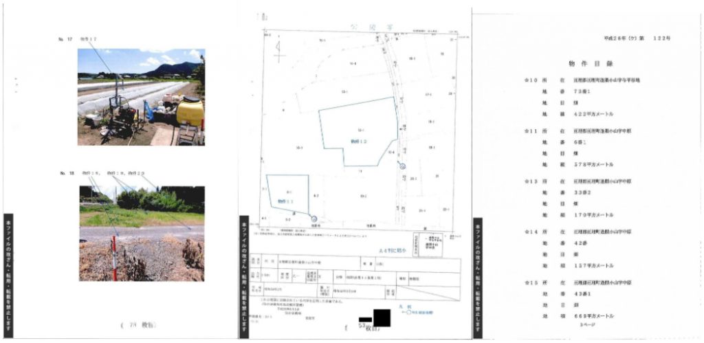 機械学習を用いた画像分類 Avintonジャパン株式会社