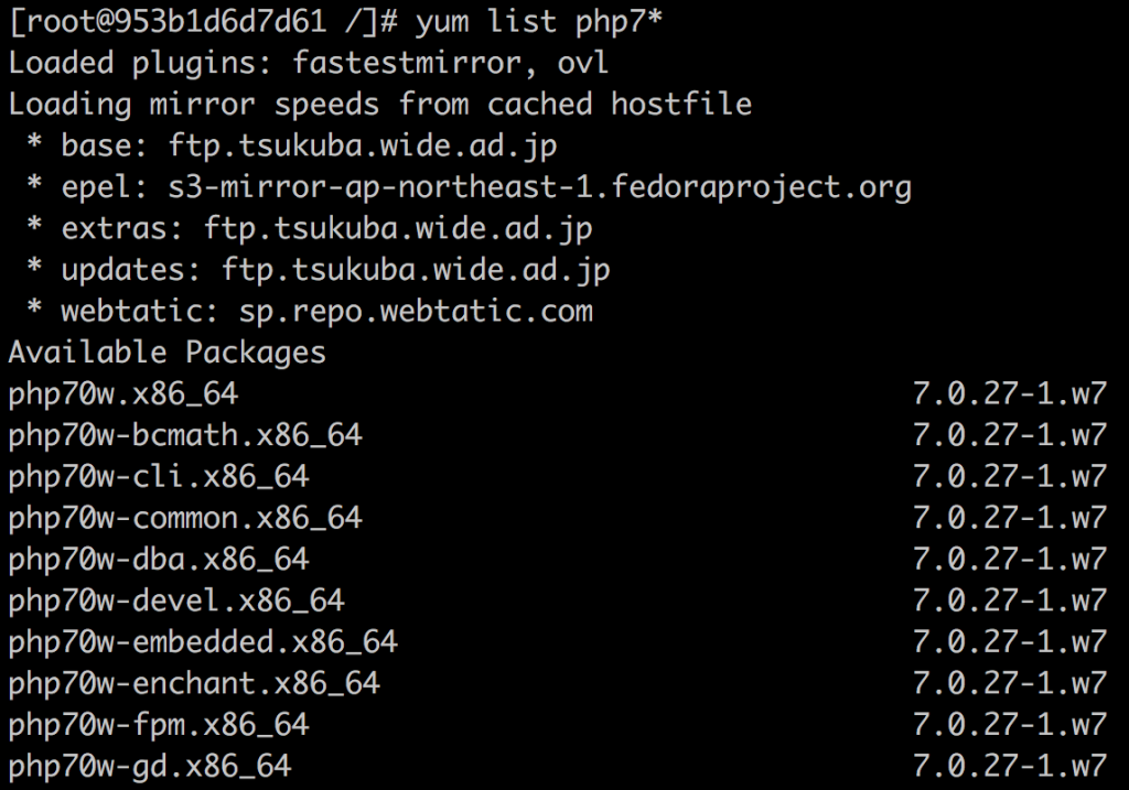yum-list-phpコマンドの出力結果