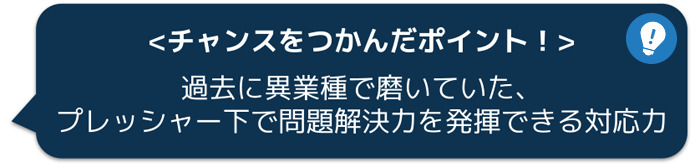 未経験からプログラマー