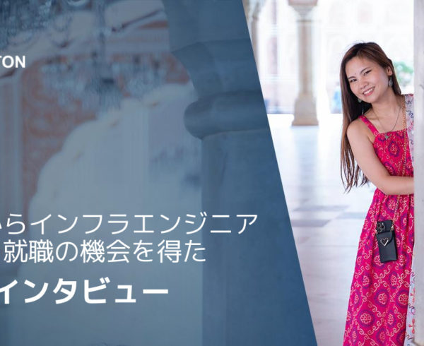 インフラエンジニアからインド就職