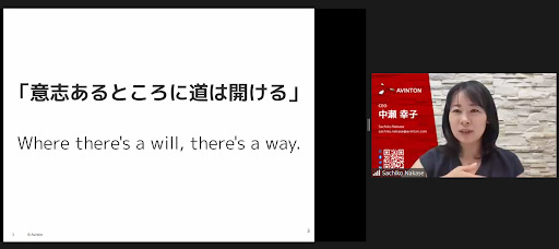 意志あるところに道は開ける