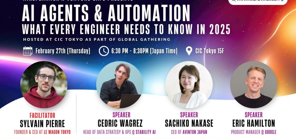 Tokyo Tech Meetup 2025