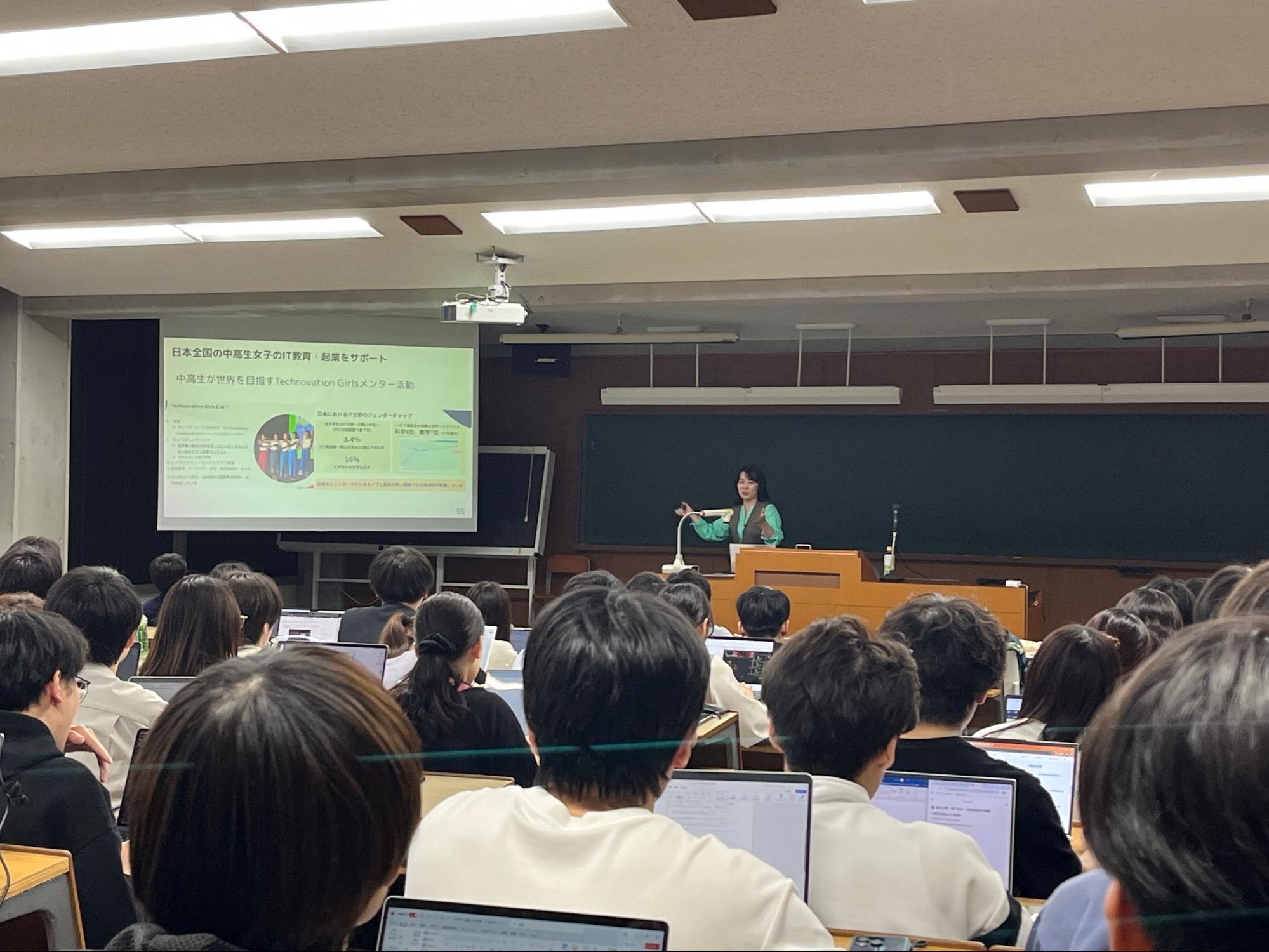 AIやデータの活用