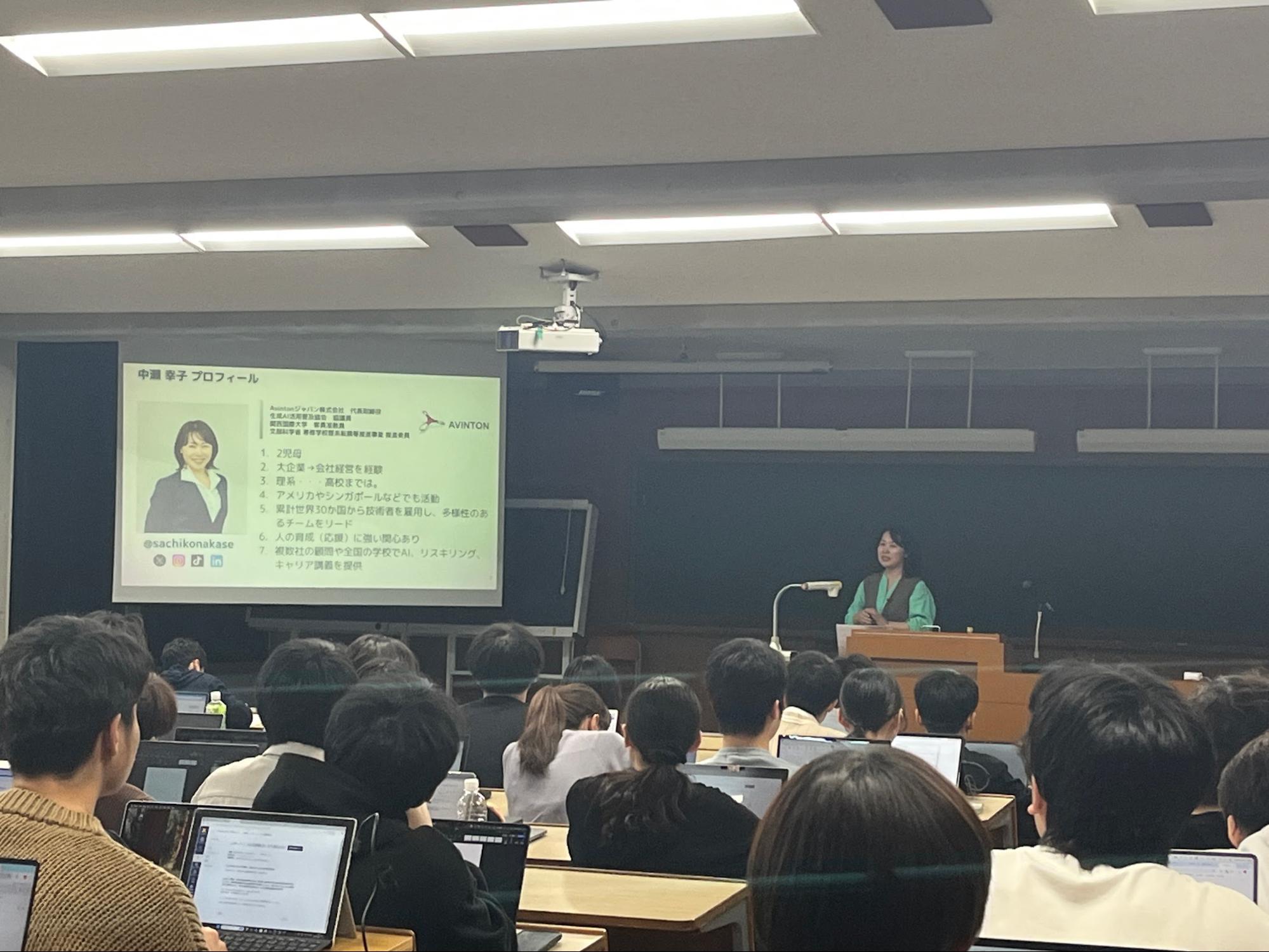 AIについてプレゼン