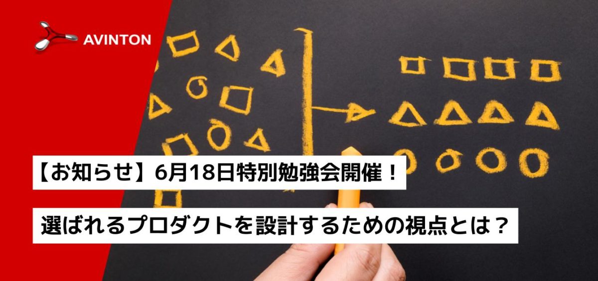 特別勉強会開催のお知らせ