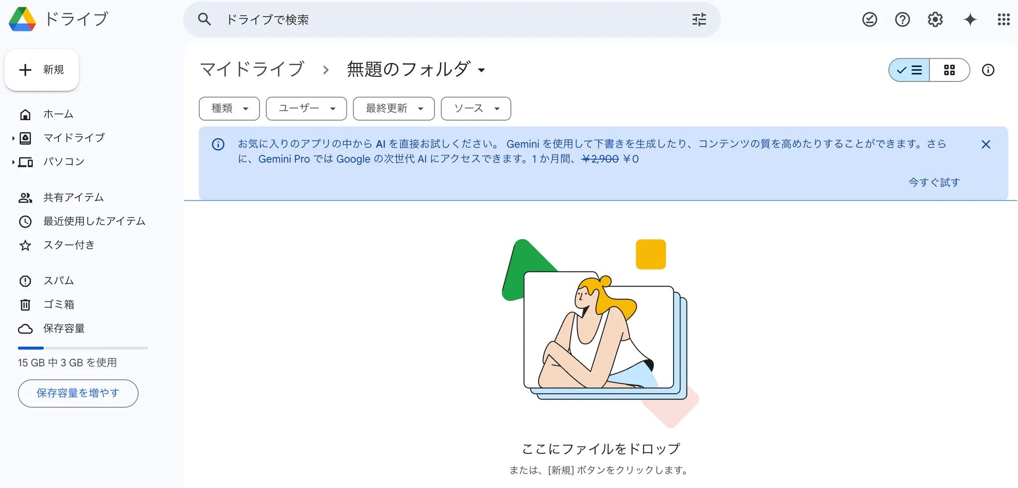作業ディレクトリに移動