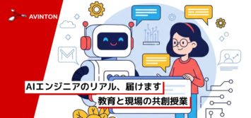 北海道の専門学校で「LLM」特別授業を実施 最前線のエンジニアが登壇