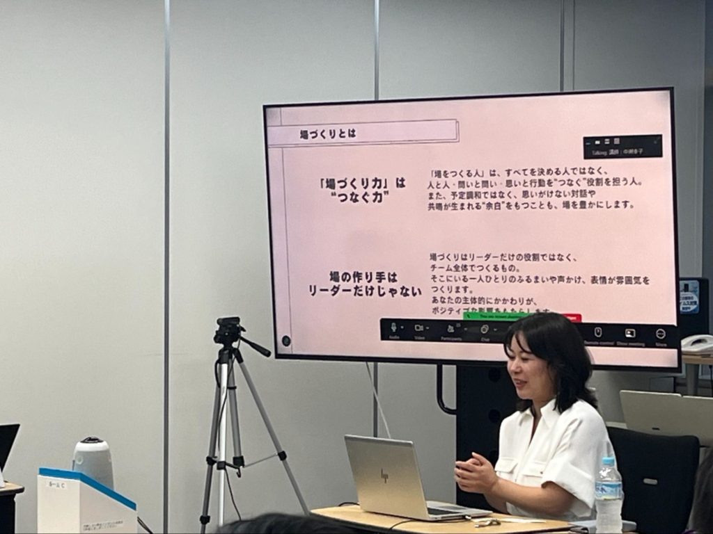 APT Womenの事例を紹介