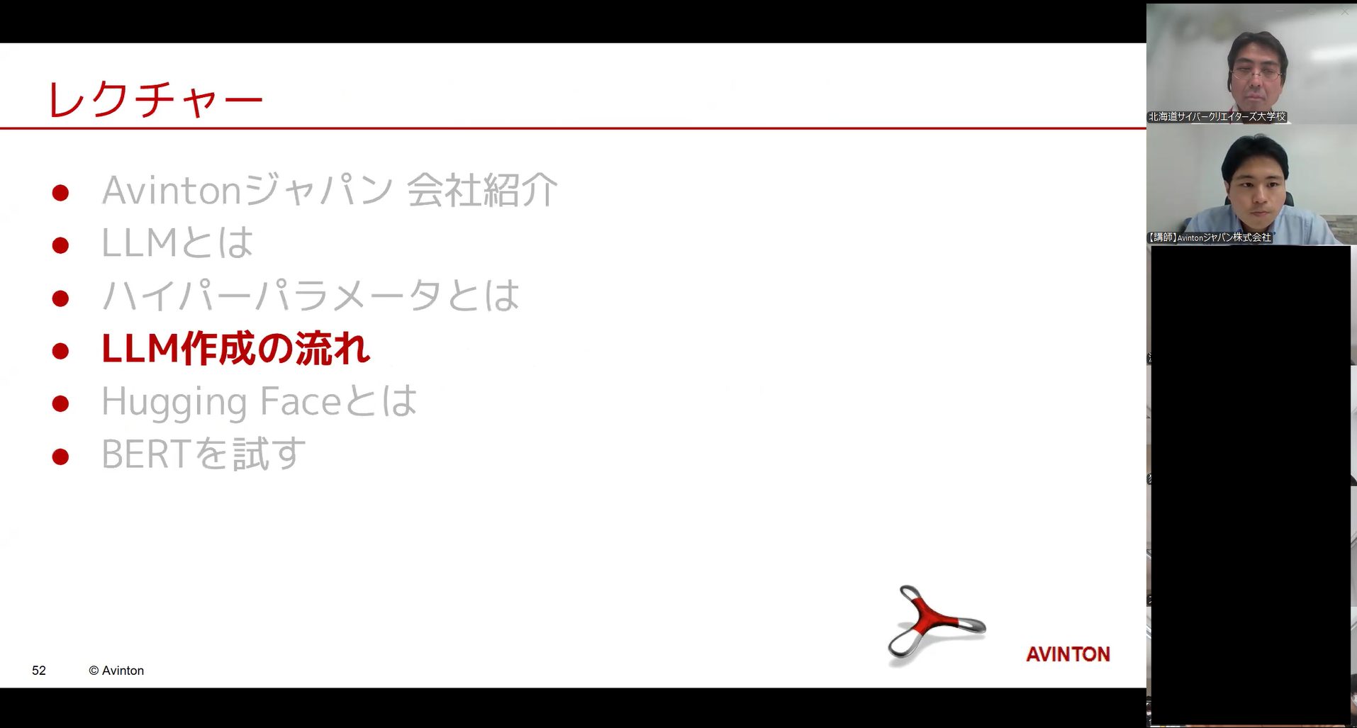 LLM作成の流れ