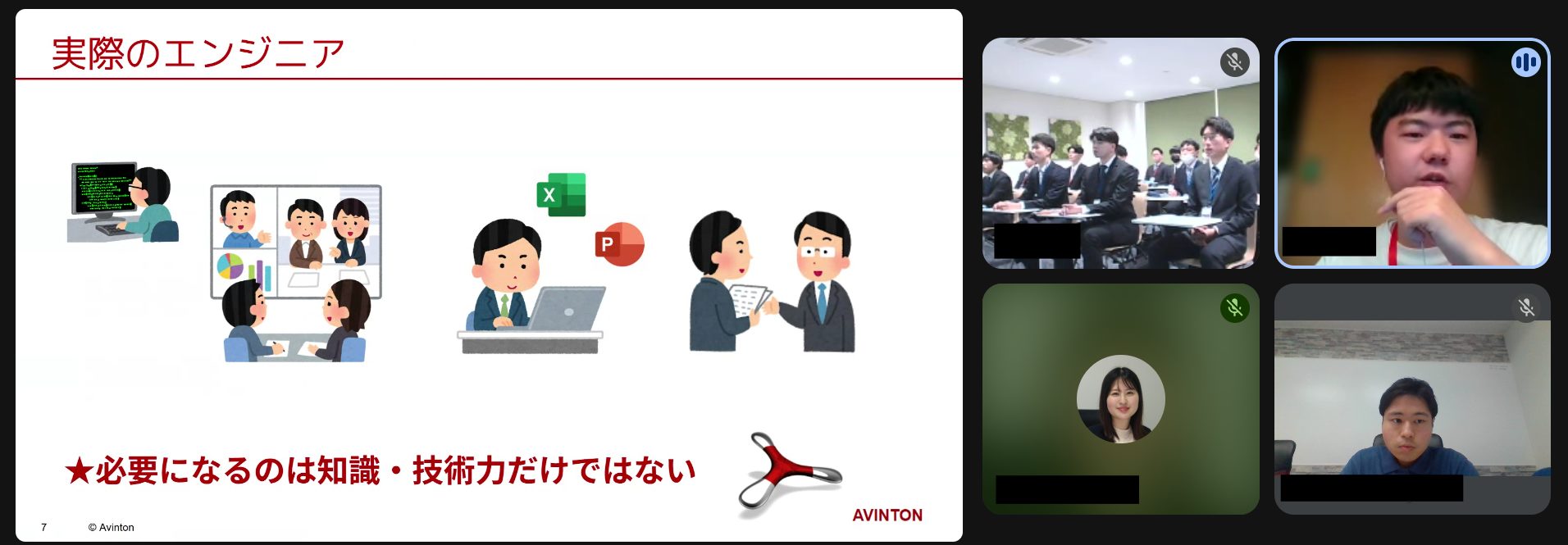実際のエンジニア業務