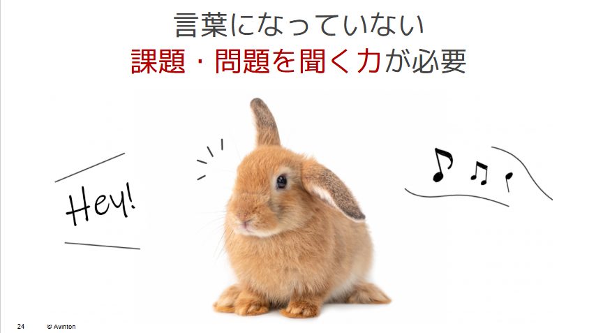 ユーザーインタビュー体験
