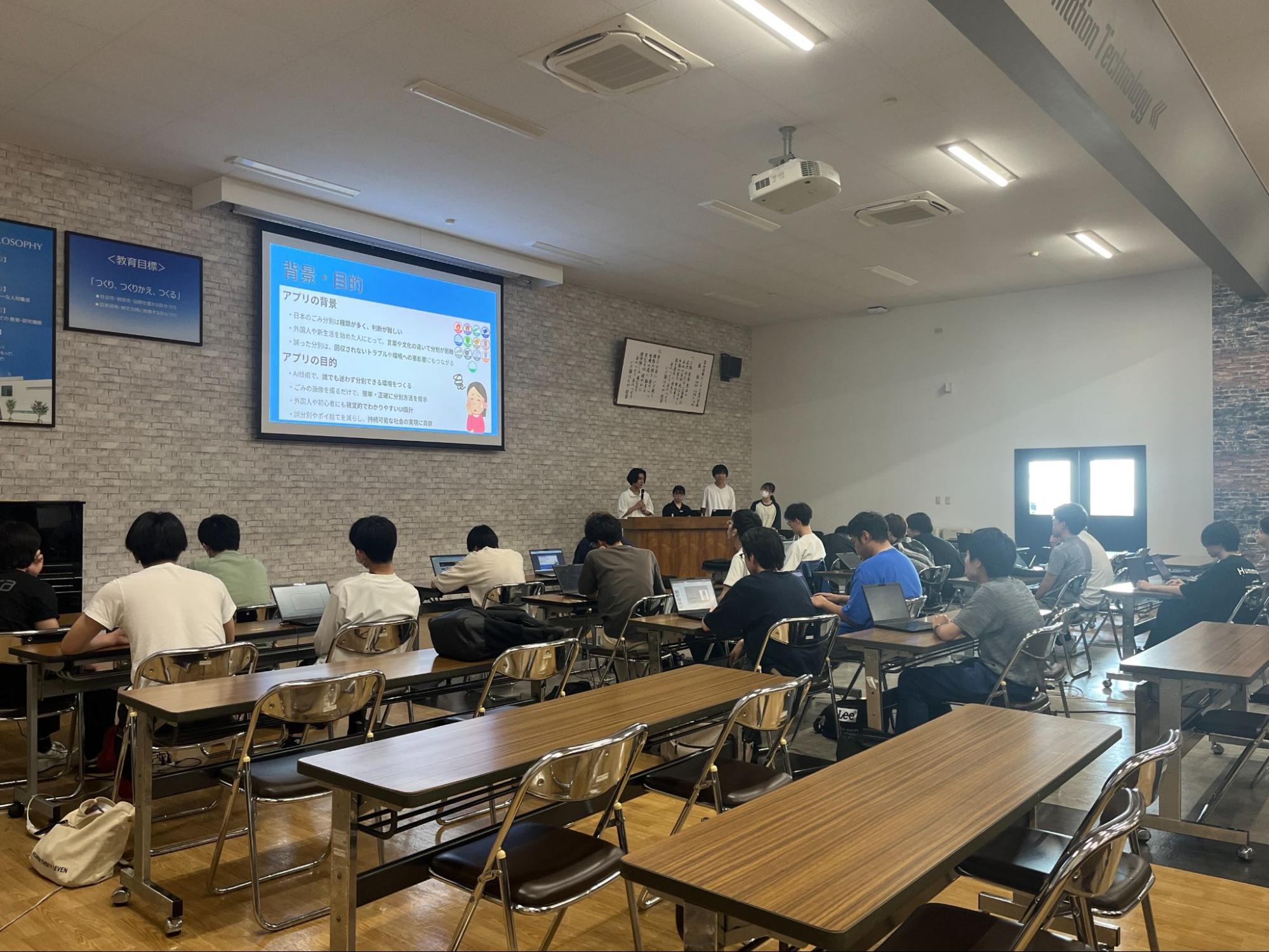 AIアプリ開発の授業