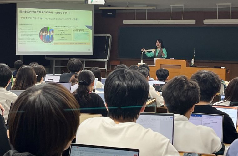 company employees delivering lecture on advanced it technology and career design to university and vocational school students