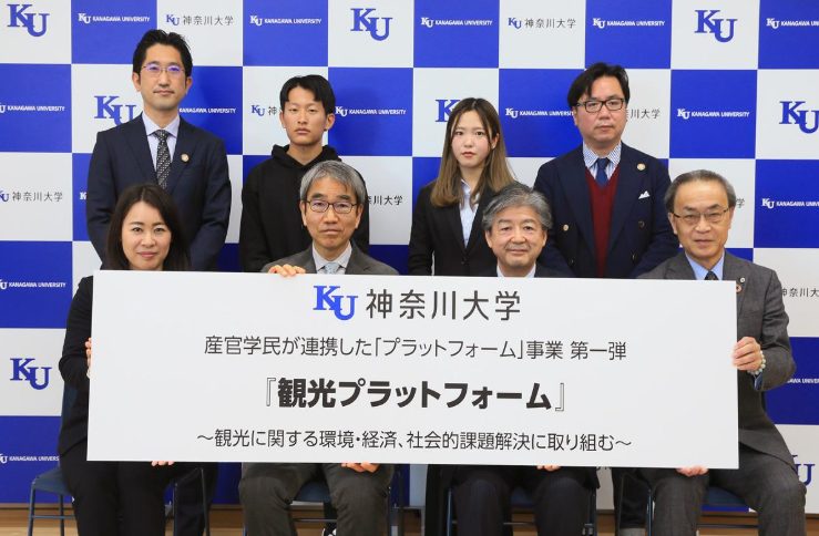 company project on tourism data analysis developing data platform for regional collaboration