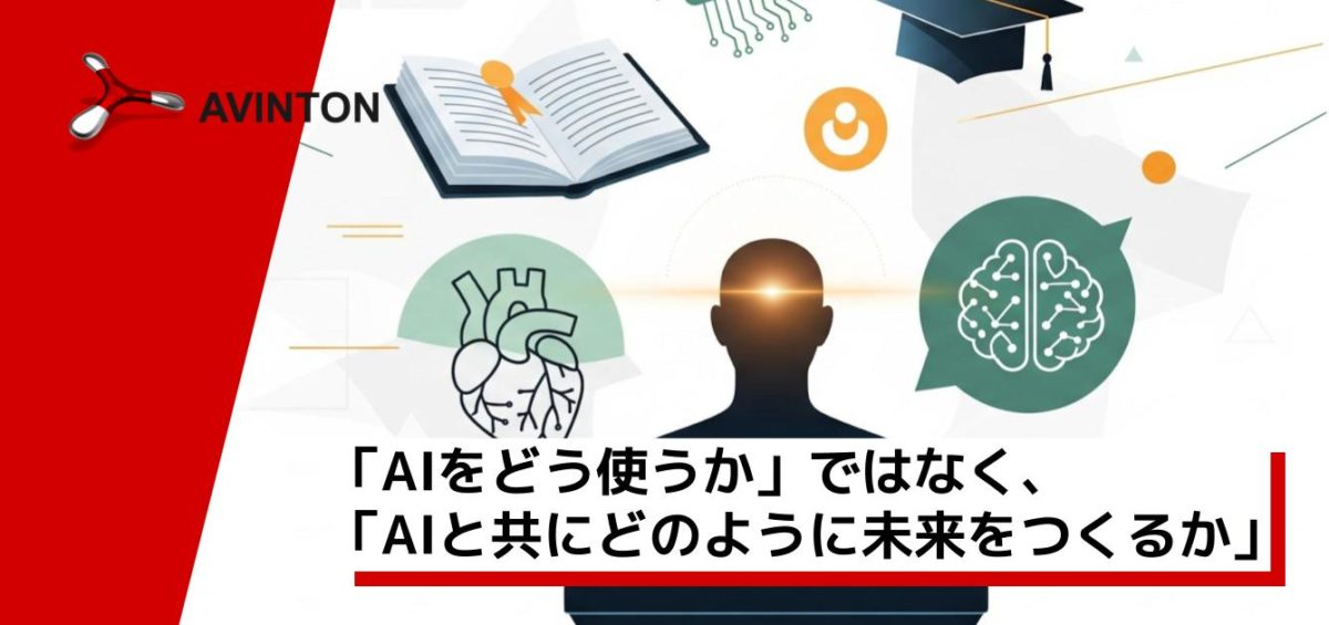🌸 講演情報｜皇學館大学 第15回現代日本学会記念講演会に代表中瀬が登壇
