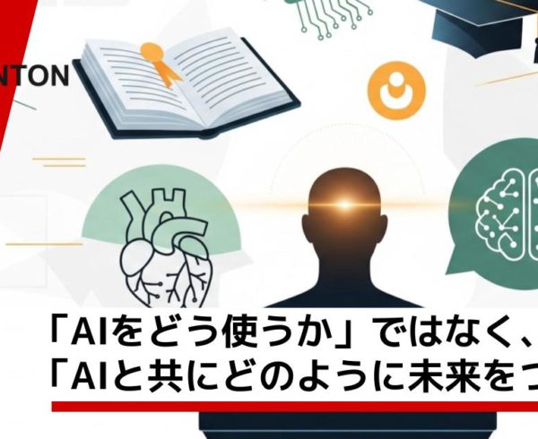 🌸 講演情報|皇學館大学 第15回現代日本学会記念講演会に代表中瀬が登壇