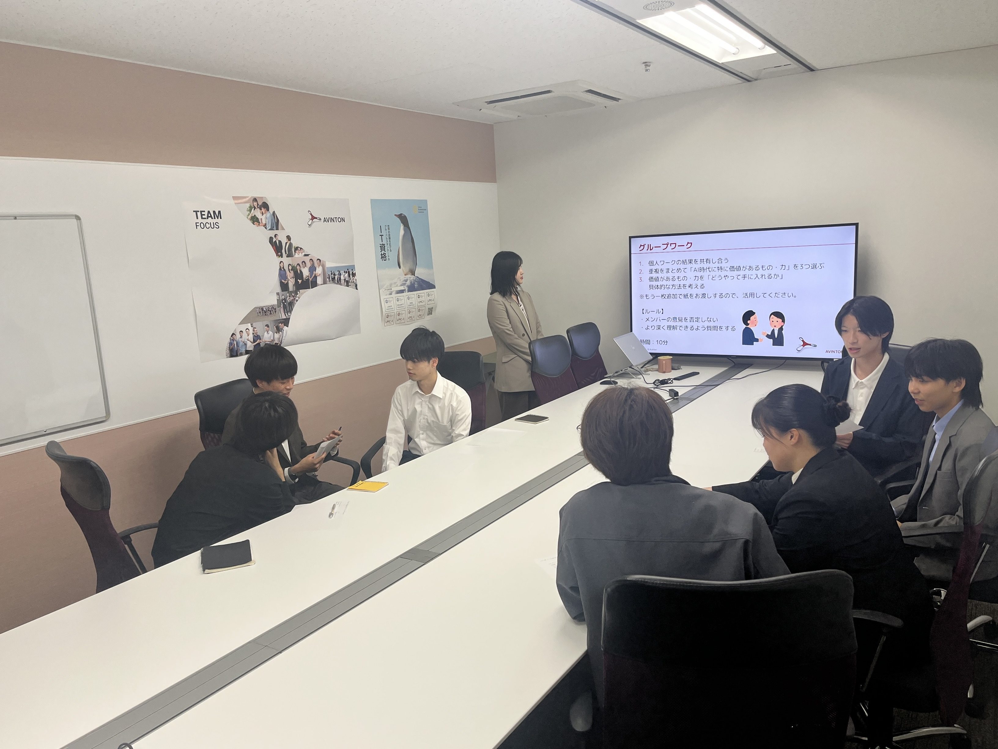 group-discussion-ai-era Avintonジャパン内定者研修のグループワークで、「AI時代に価値が高まる人材」について活発に意見を交わす内定者たち