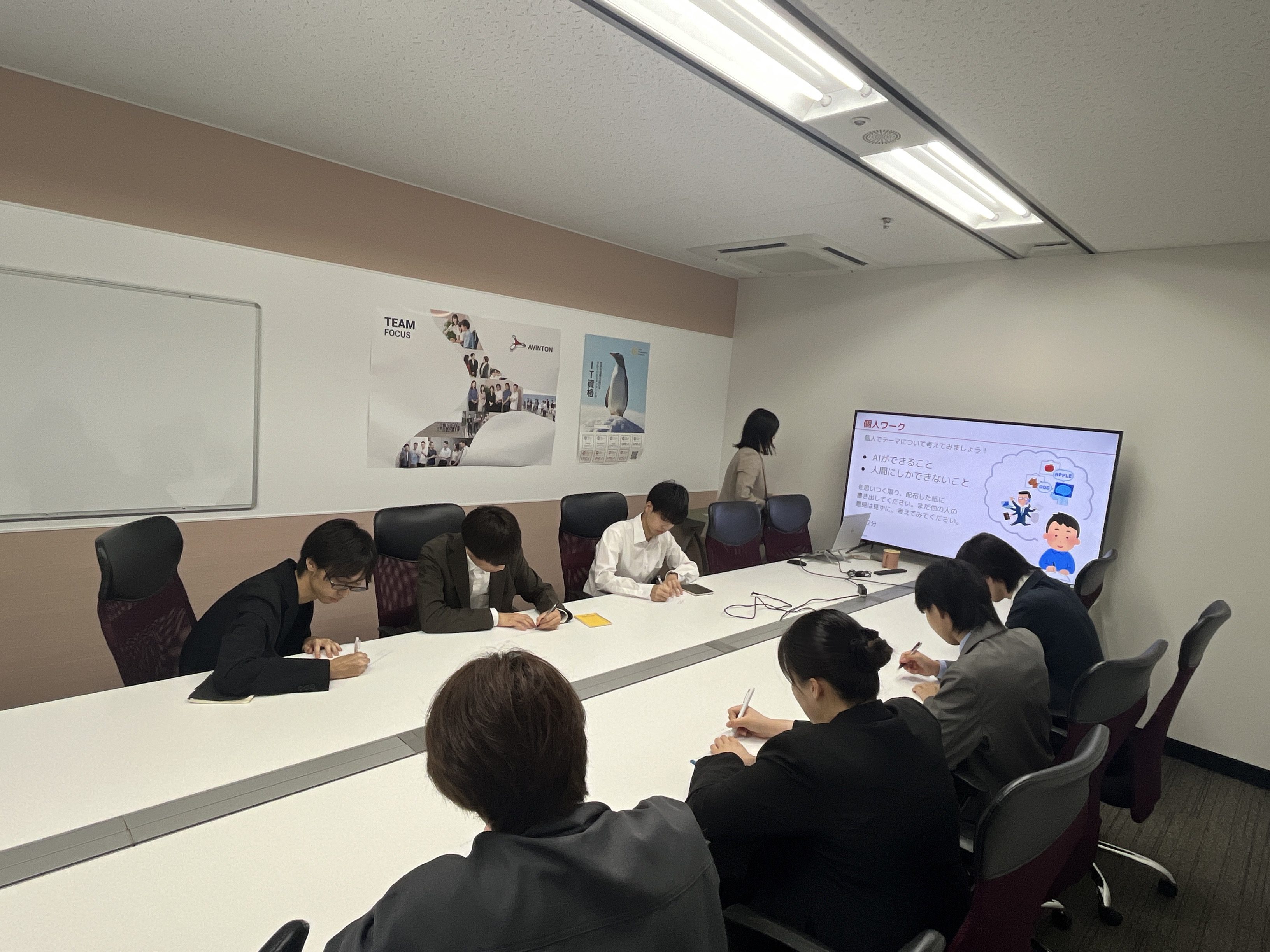 thinking-future-skills-ai Avintonジャパン内定者研修で、「AI時代に価値が高まる人材」のテーマについて個人ワークで考える内定者