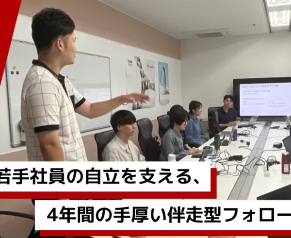新卒社員に対してワークのフィードバックを行うAvinton人事担当者。一人ひとりの成長に合わせた手厚いフォローアップ体制の様子。