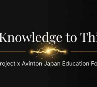 Title slide for the Minerva Project x Avinton Japan Education Forum 2026, titled "From Knowledge to Thinking" with a gold lightning graphic.