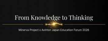 Title slide for the Minerva Project x Avinton Japan Education Forum 2026, titled "From Knowledge to Thinking" with a gold lightning graphic.