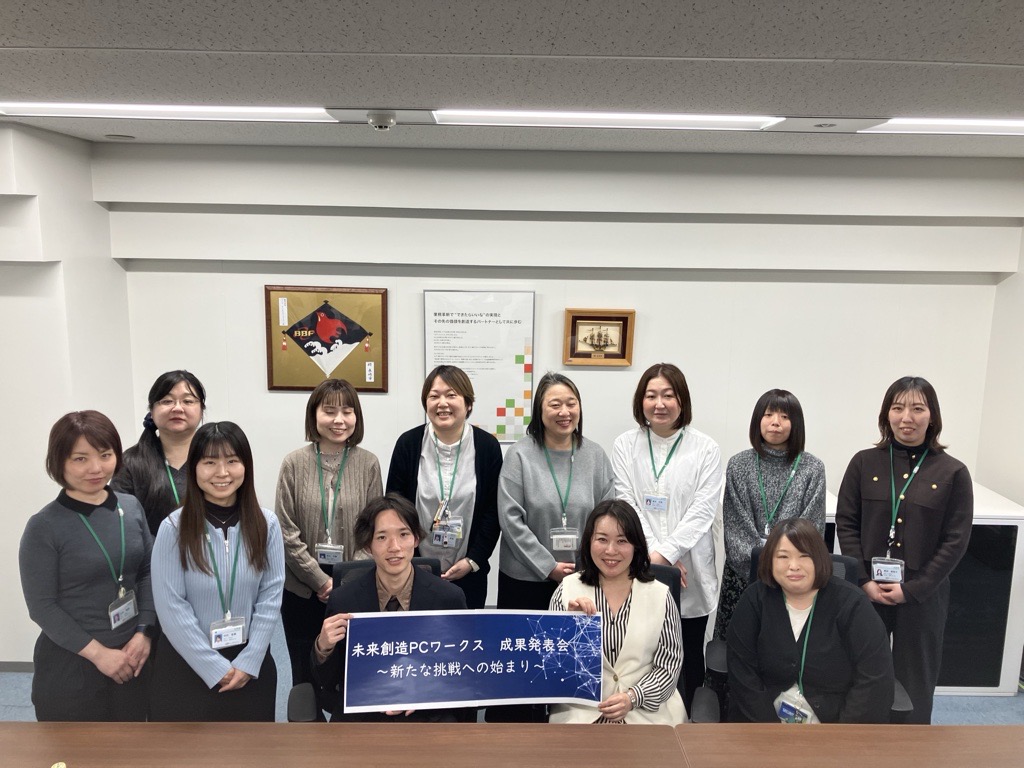 約5か月の支援を経て、成果発表会後に笑顔で集まるBBF様プロジェクトメンバーの集合写真。