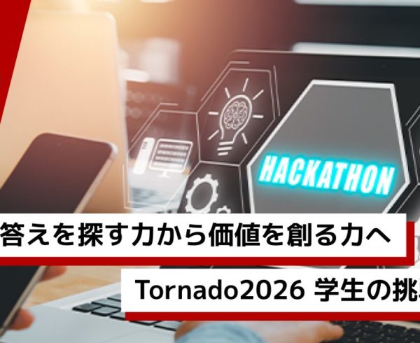 Avintonジャパンのロゴと、「答えを探す力から価値を創る力へ」「Tornado2026 学生の挑戦を応援」の文字が記載されたブログのアイキャッチ画像