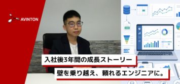 データエンジニア社員のキャリアブログのアイキャッチ画像