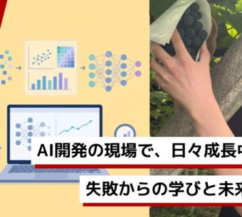 avintonの24卒新卒AIエンジニアのキャリアブログ。「AI開発の現場で、日々成長中。失敗からの学びと未来への決意」というテキストと、エンジニア本人の写真。