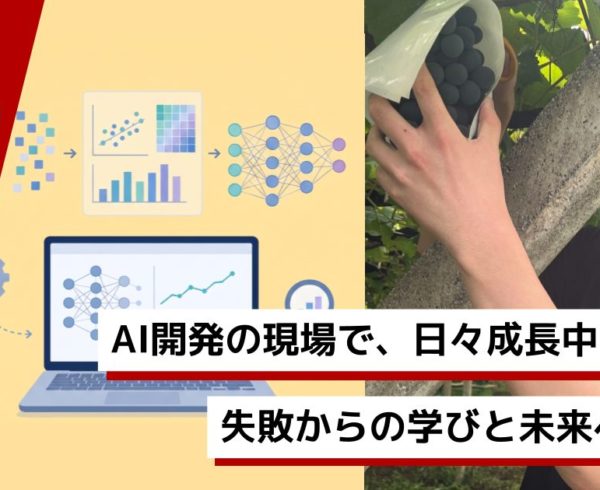 avintonの24卒新卒AIエンジニアのキャリアブログ。「AI開発の現場で、日々成長中。失敗からの学びと未来への決意」というテキストと、エンジニア本人の写真。