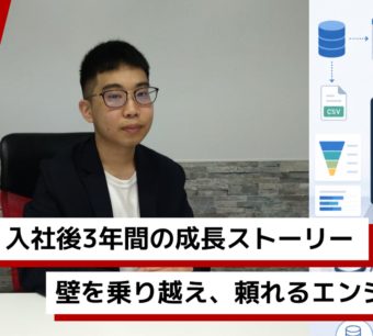 データエンジニア社員のキャリアブログのアイキャッチ画像