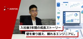 データエンジニア社員のキャリアブログのアイキャッチ画像