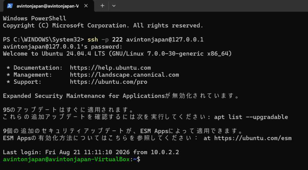 Windows PowerShellからUbuntu 24.04へのSSH接続に成功した画面。