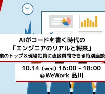 M-solutions様とAvintonジャパンのコラボイベント告知ページのアイキャッチ画像