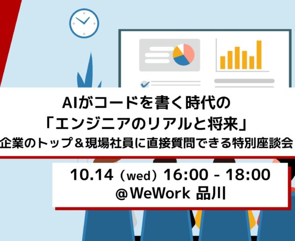 M-solutions様とAvintonジャパンのコラボイベント告知ページのアイキャッチ画像